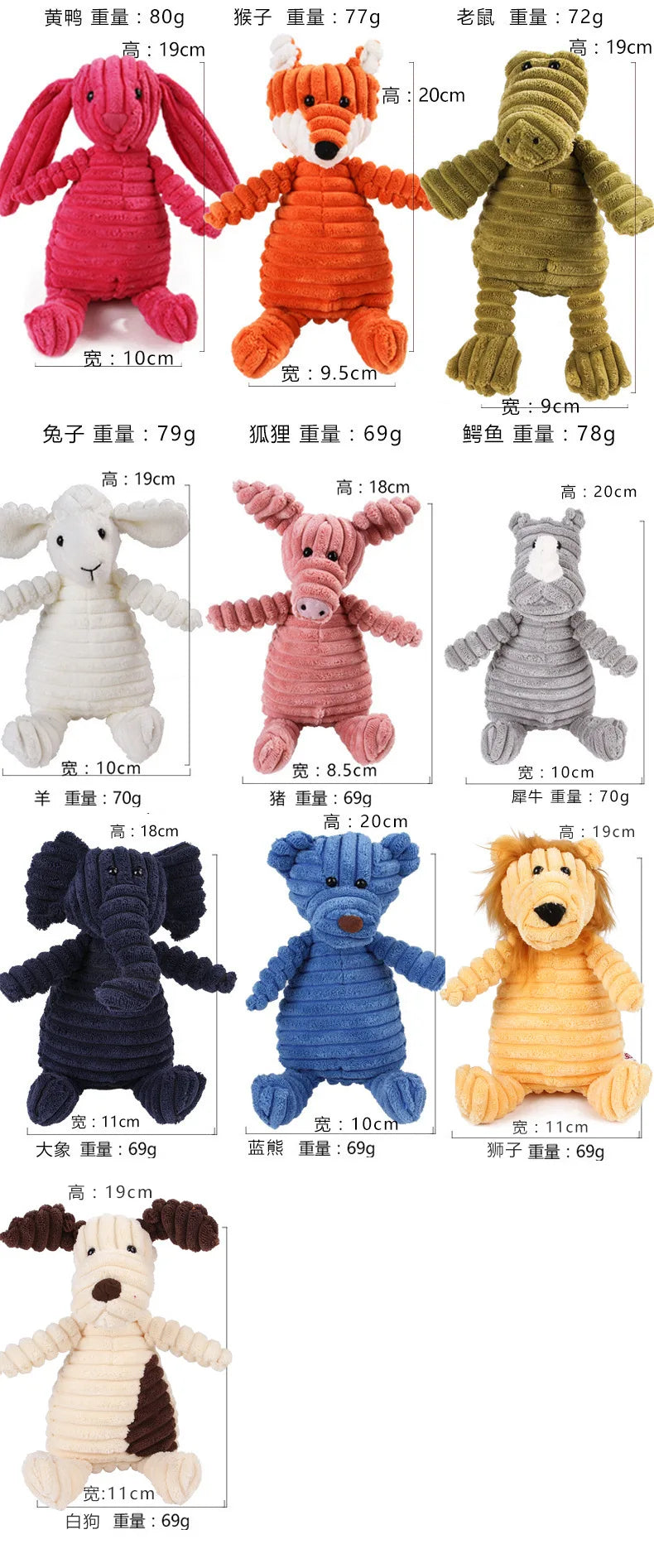 🐵🐷 Corduroy Monkey & Pig Plush Dog Toy – Squeaky, Durable & Fun