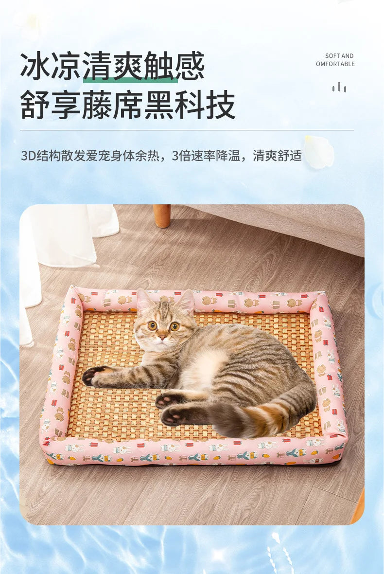 Summer Pet Cooling Mat – Lightweight Breathable Rattan Ice Nest Bed for Cats, Small Dogs & Small Animals