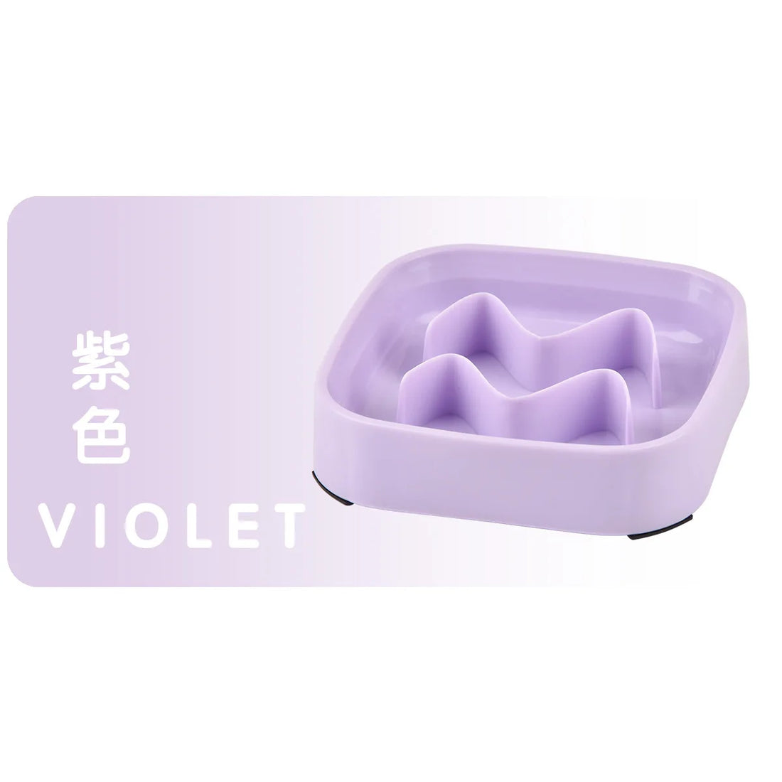 Colorful Slow Feeder Bowl for Cats & Dogs – Anti-Choking Puzzle Food Bowl for Anxiety Relief & Healthy Eating