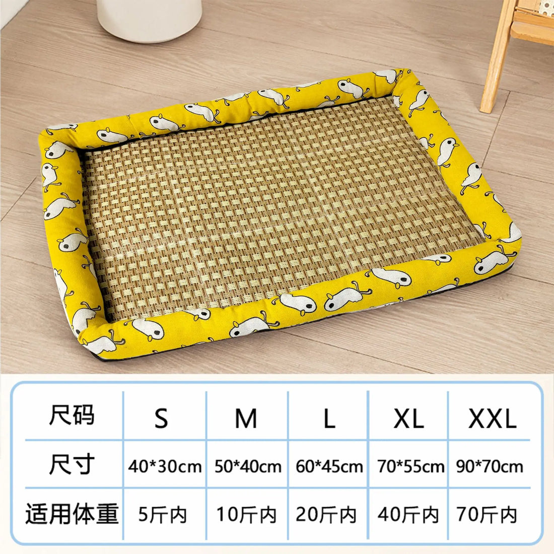 Summer Pet Cooling Mat – Lightweight Breathable Rattan Ice Nest Bed for Cats, Small Dogs & Small Animals