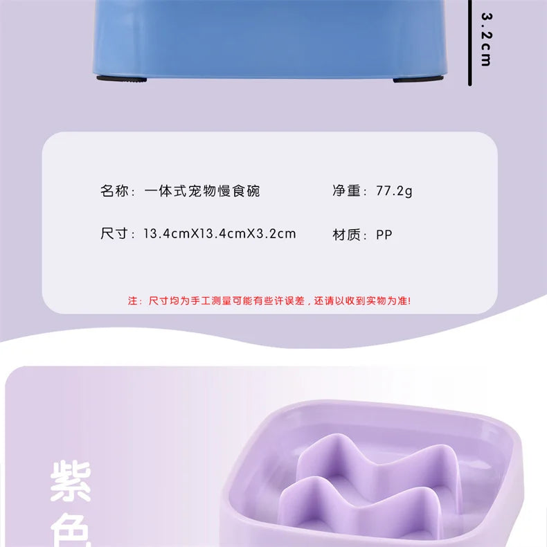 Colorful Slow Feeder Bowl for Cats & Dogs – Anti-Choking Puzzle Food Bowl for Anxiety Relief & Healthy Eating