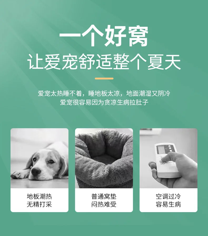 Summer Pet Cooling Mat – Lightweight Breathable Rattan Ice Nest Bed for Cats, Small Dogs & Small Animals