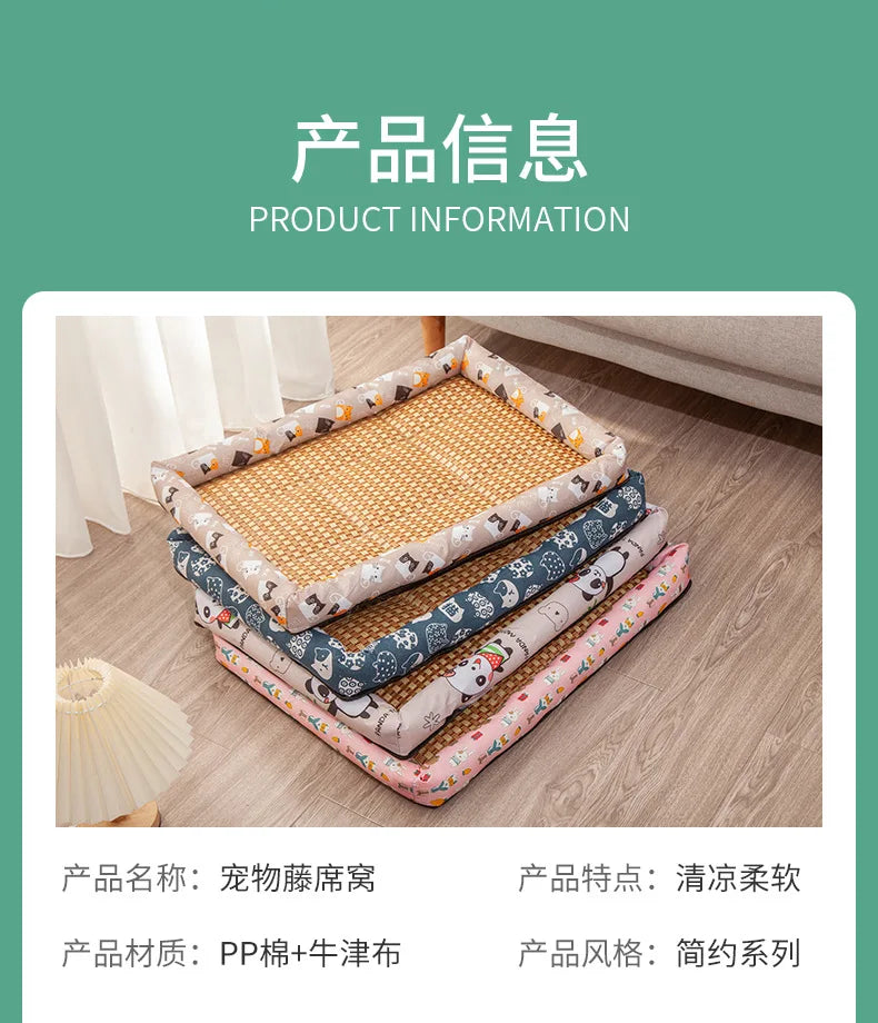 Summer Pet Cooling Mat – Lightweight Breathable Rattan Ice Nest Bed for Cats, Small Dogs & Small Animals