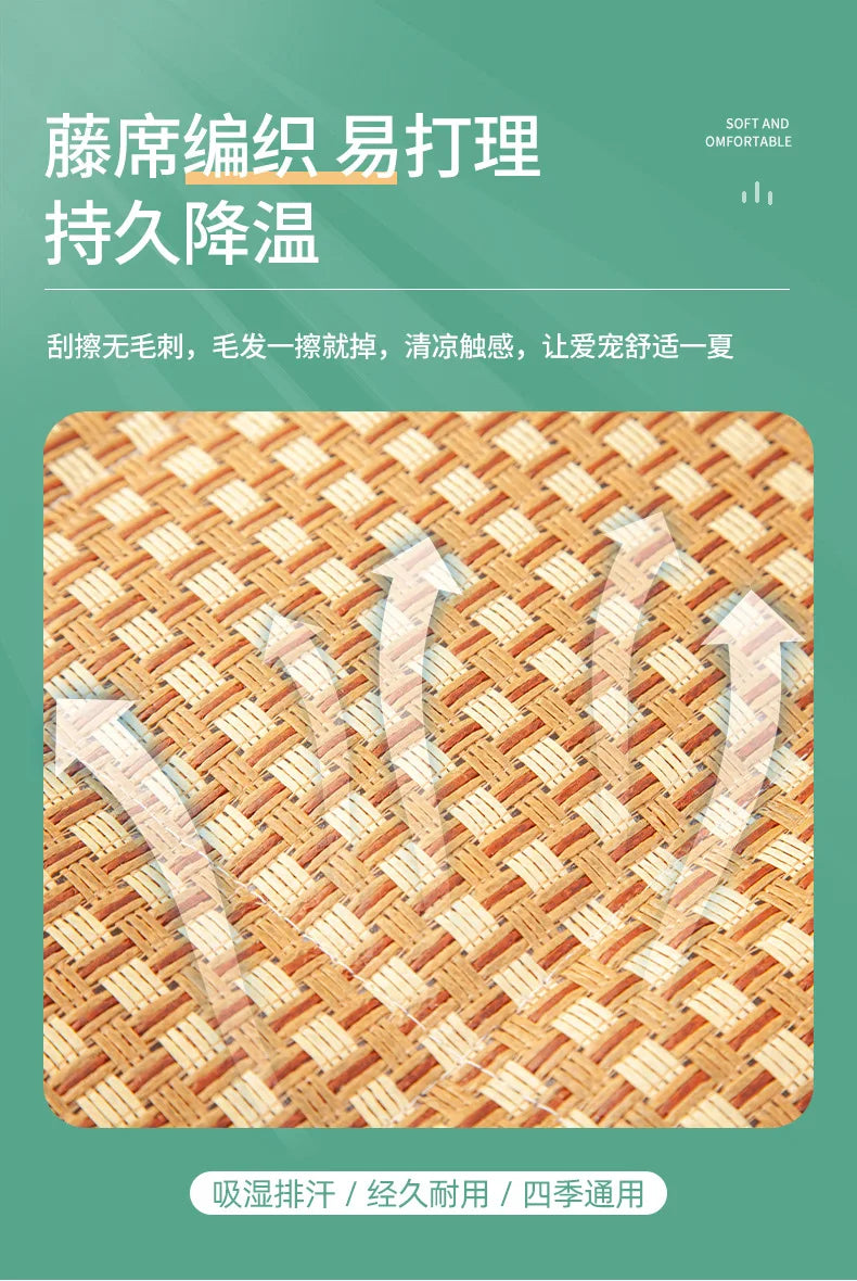 Summer Pet Cooling Mat – Lightweight Breathable Rattan Ice Nest Bed for Cats, Small Dogs & Small Animals