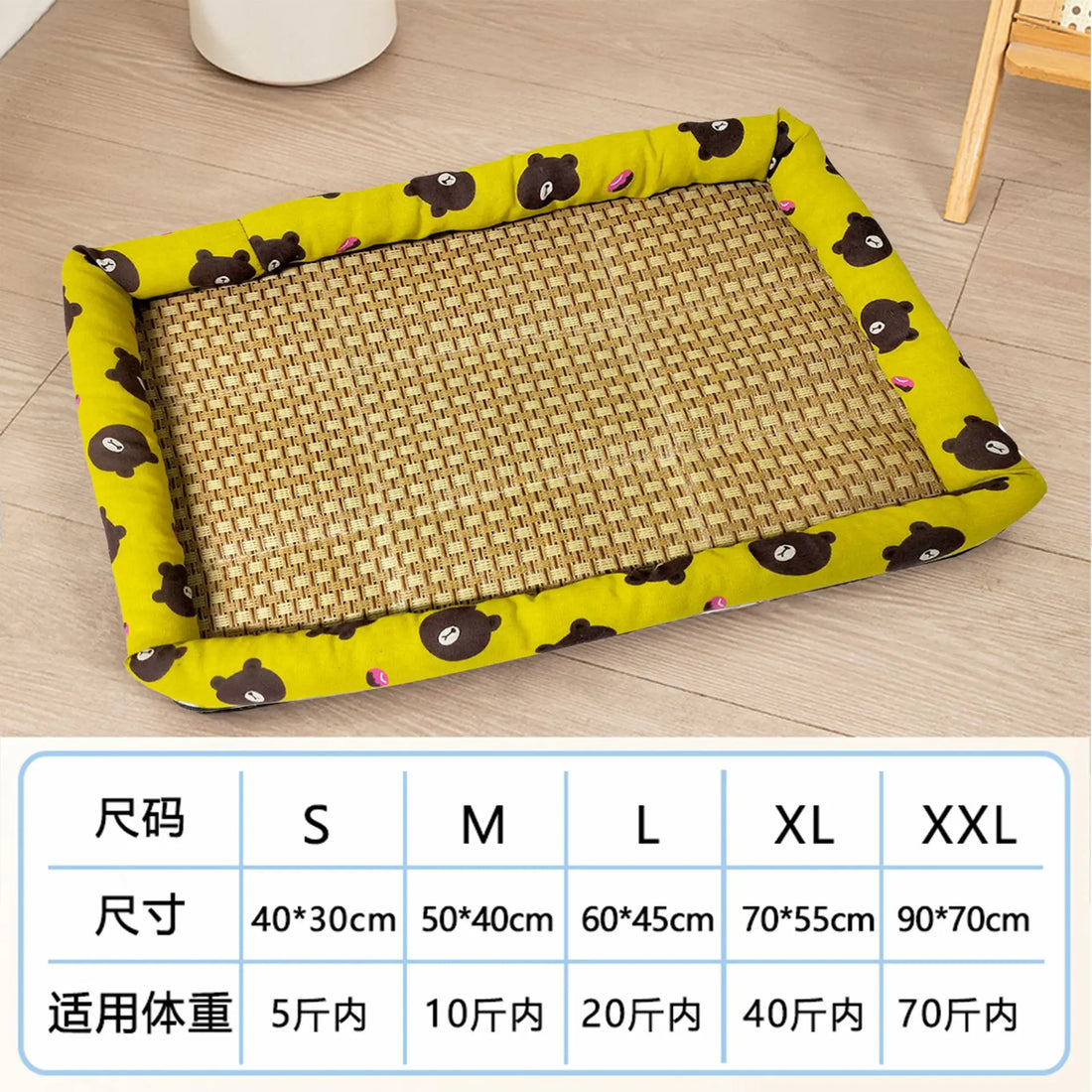 Summer Pet Cooling Mat – Lightweight Breathable Rattan Ice Nest Bed for Cats, Small Dogs & Small Animals