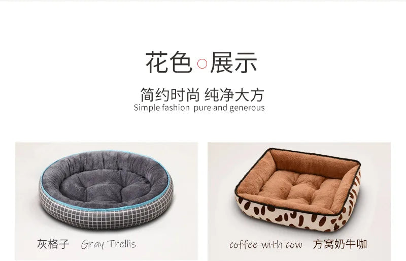 Double-Sided Soft Cotton Dog Bed – Washable Warm Cushion Basket for Small & Medium Dogs