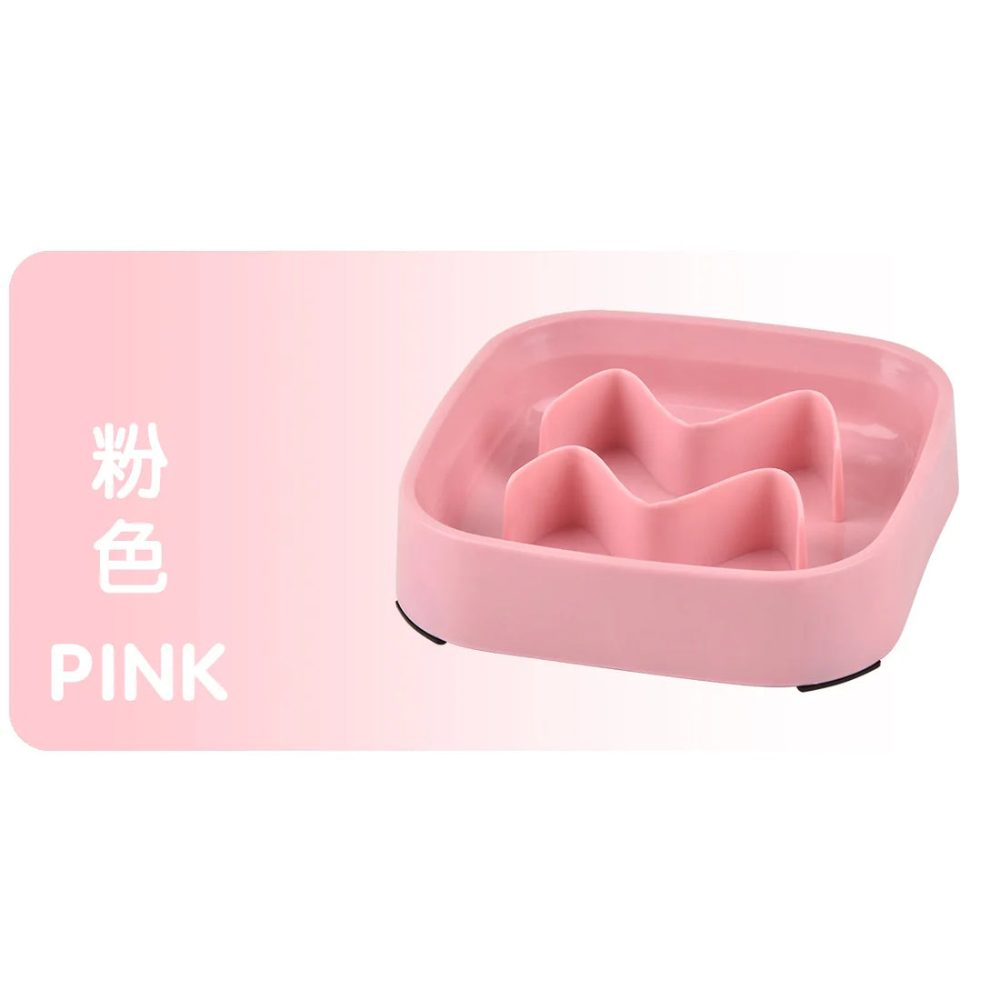 Colorful Slow Feeder Bowl for Cats & Dogs – Anti-Choking Puzzle Food Bowl for Anxiety Relief & Healthy Eating