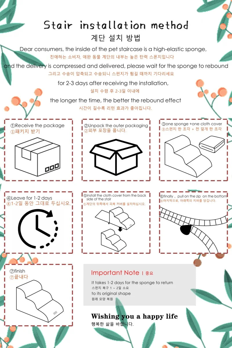 Pet Ramp Stairs – 2/3 Step Dog & Cat Ladder with Washable Cover