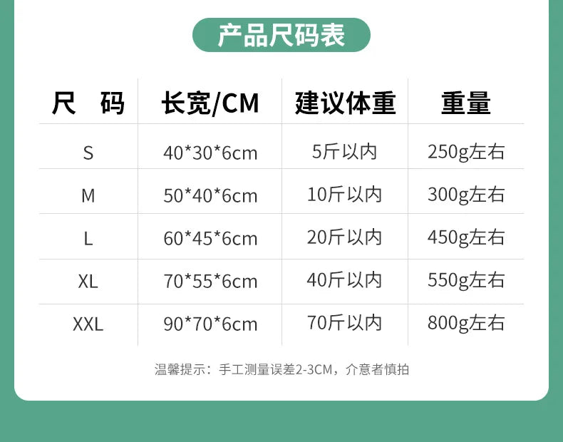 Summer Pet Cooling Mat – Lightweight Breathable Rattan Ice Nest Bed for Cats, Small Dogs & Small Animals