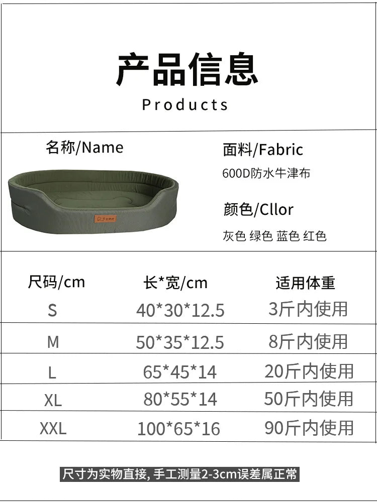 Square Waterproof Dog Bed for Large Dogs – Washable Custom Pet Sofa with Removable Inner Pad