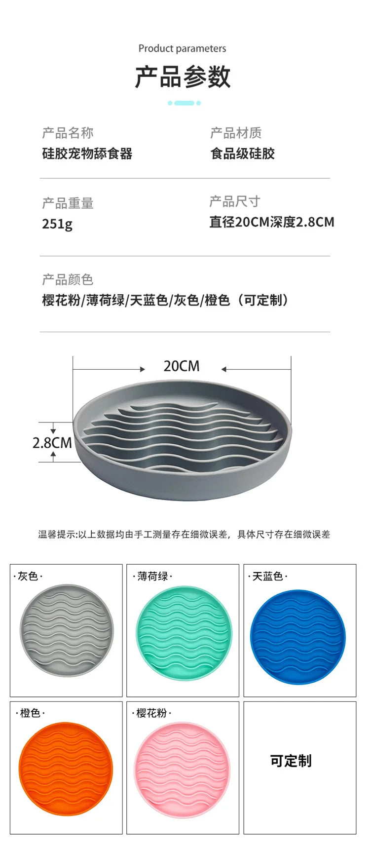 Slow Feeder Pet Bowl – Anti-Slip & Anti-Choking for Cats & Puppies 🐾🍽️